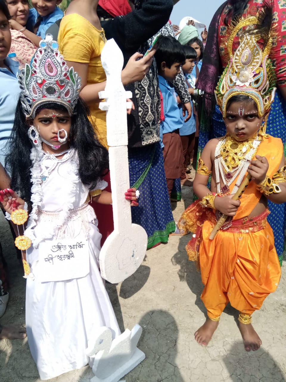 Primary-School-photo